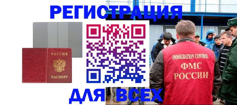 найти адрес прописки в Заполярном